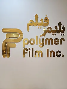 کلیشه سازی پلیمر فیلم