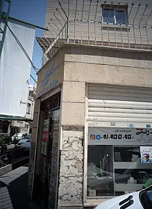 سام سروش