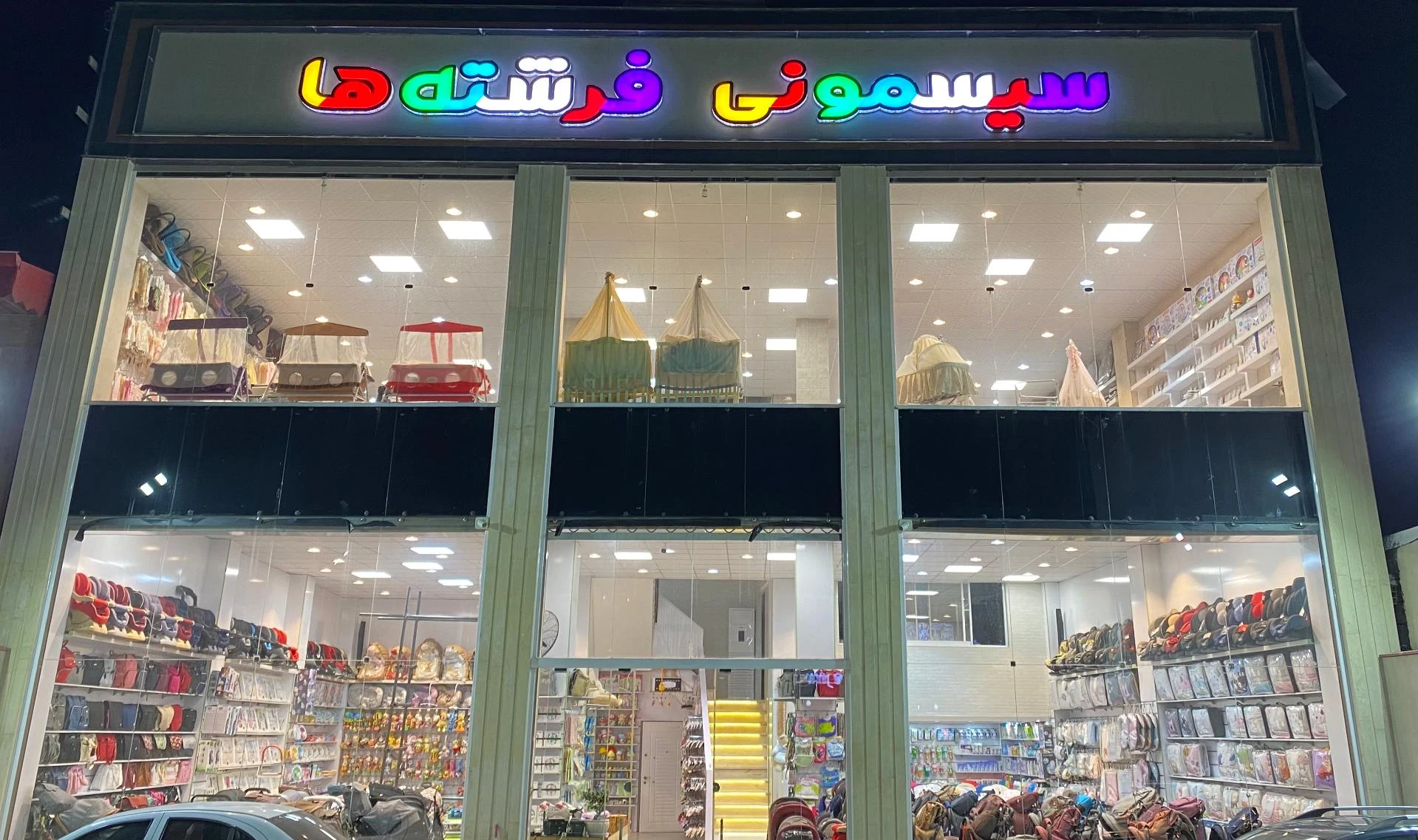 سیسمونی فرشته ها