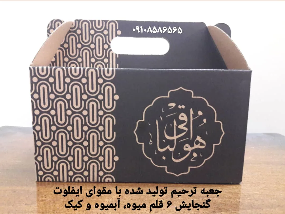 چاپ طلاکوب زیپ کیپ - تصویر 4