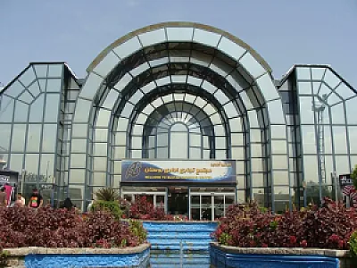مرکز خرید بوستان