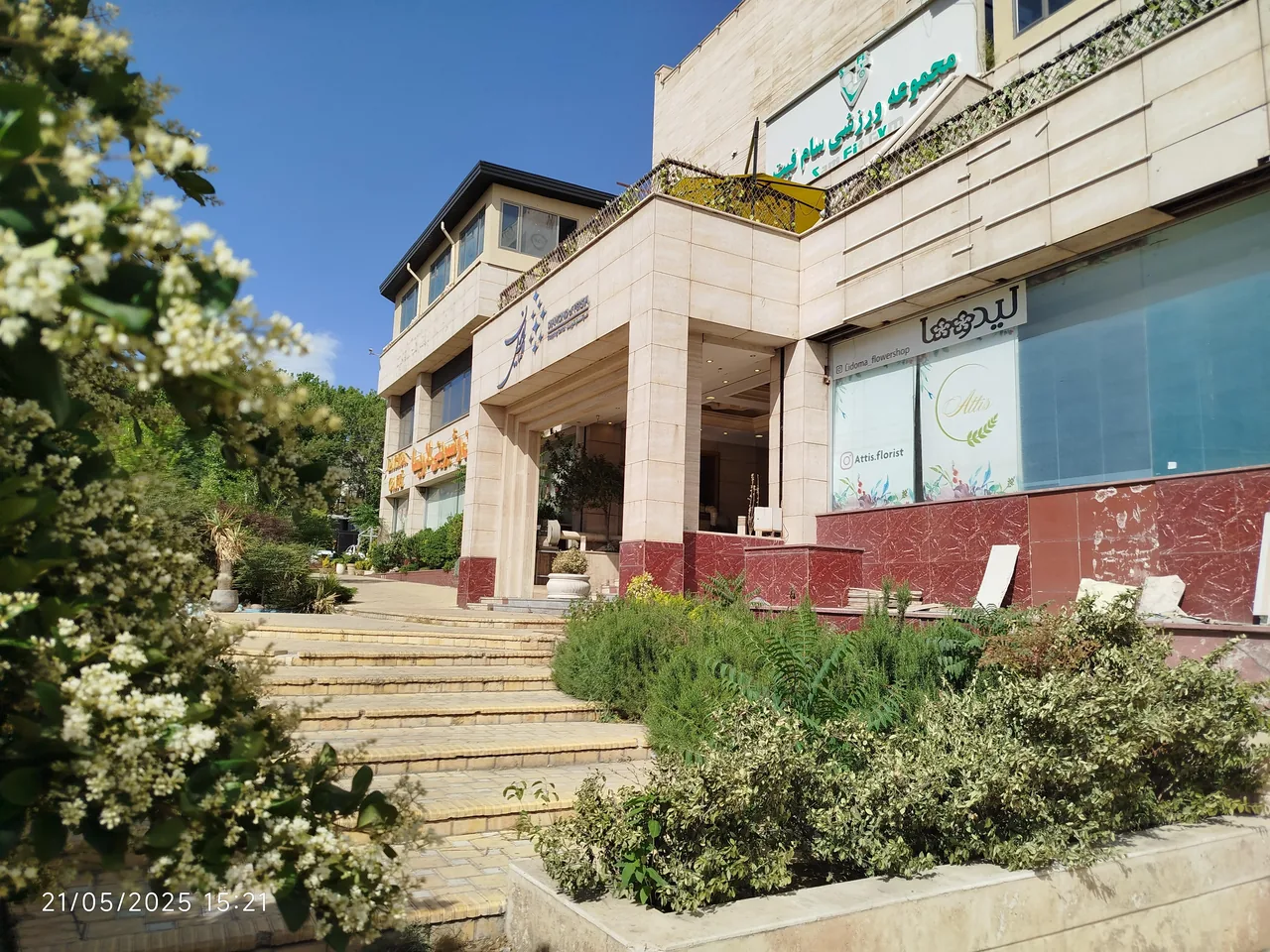 مجتمع تجاری الماس ایران - تصویر 3