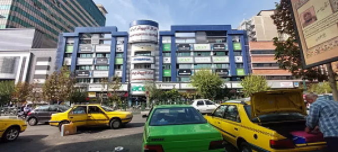مرکز کامپیوتر ایران