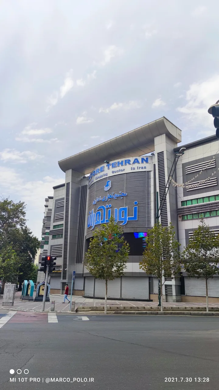 مجتمع تجاری اداری نور تهران - تصویر 2