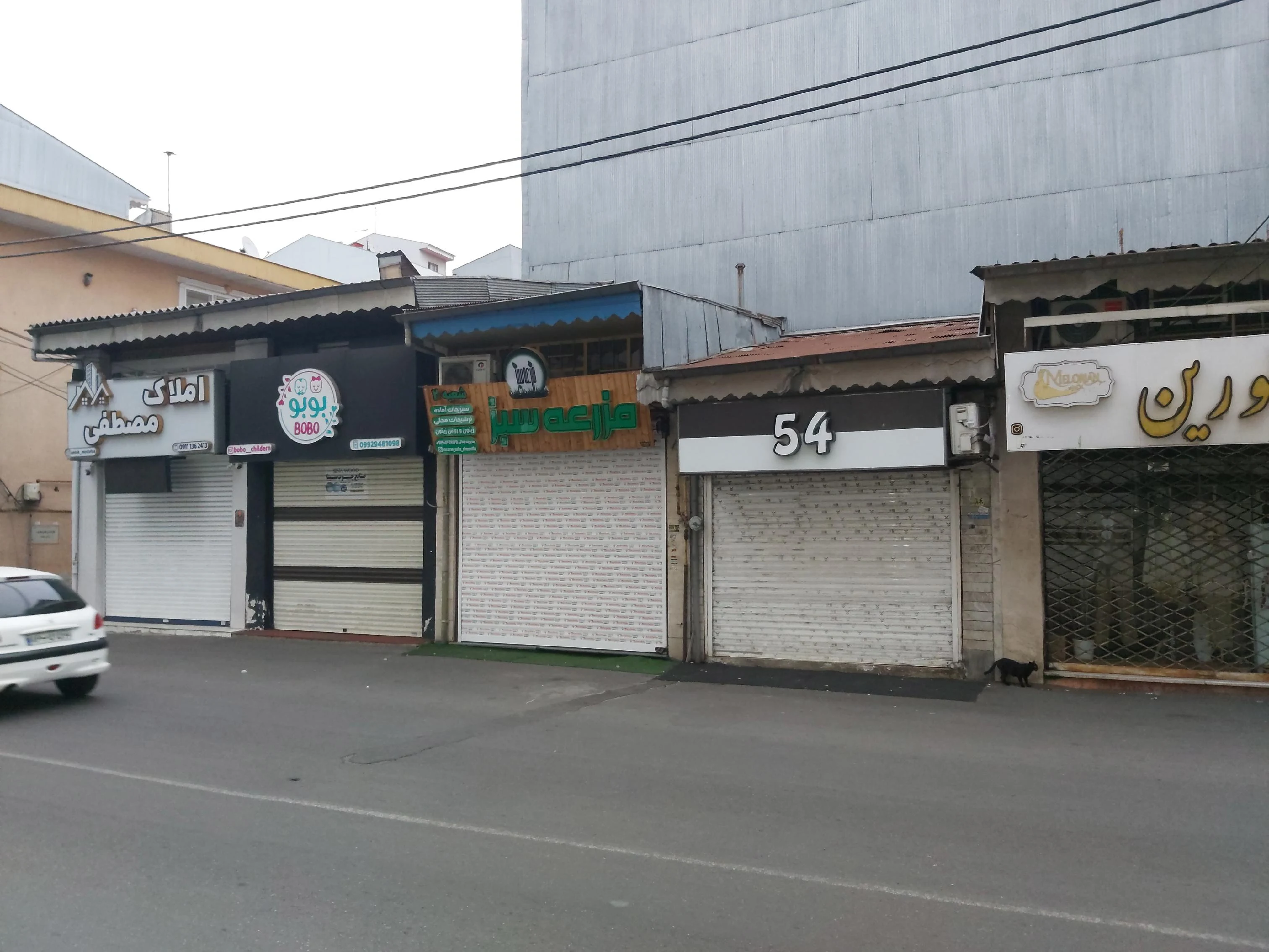 پوشاک بچگانه بوبو چیلدرن