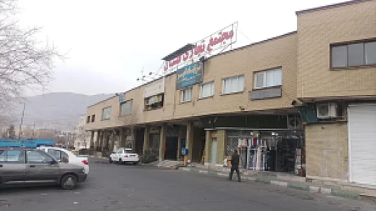 مرکز خرید گلستان