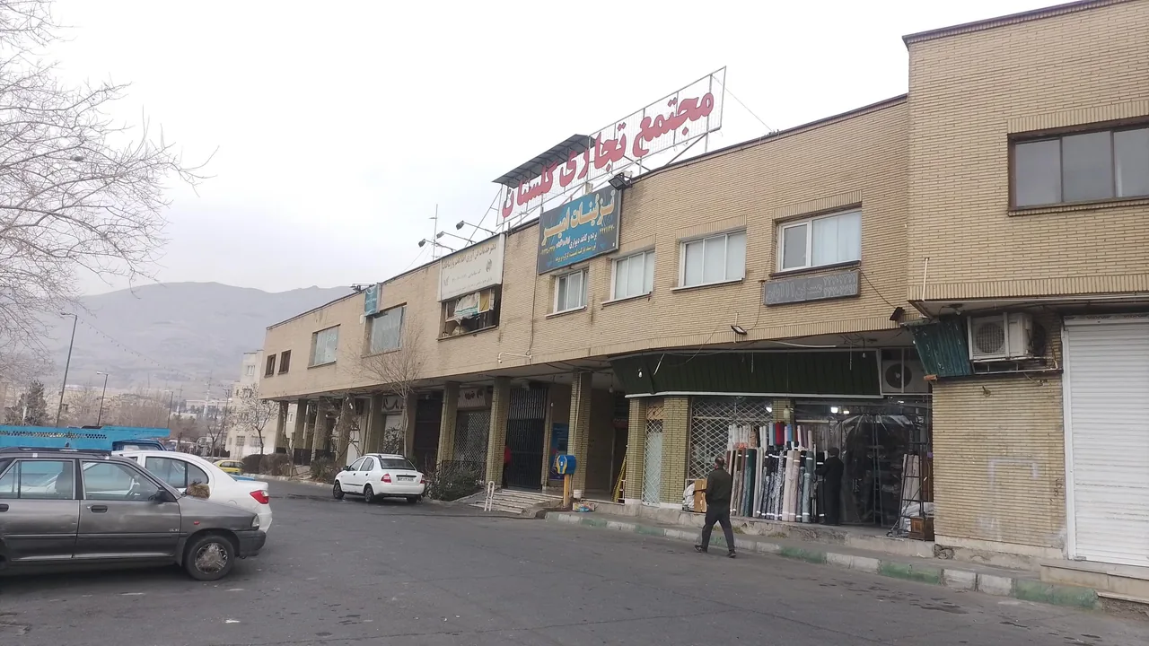 مرکز خرید گلستان
