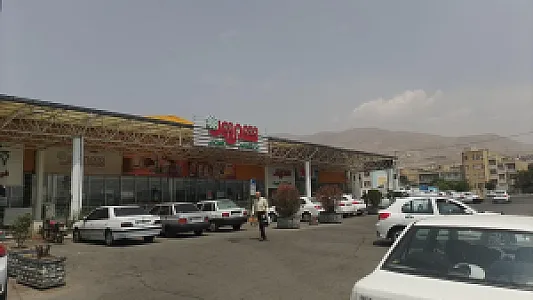 فروشگاه های زنجیره ای شهروند المپیک