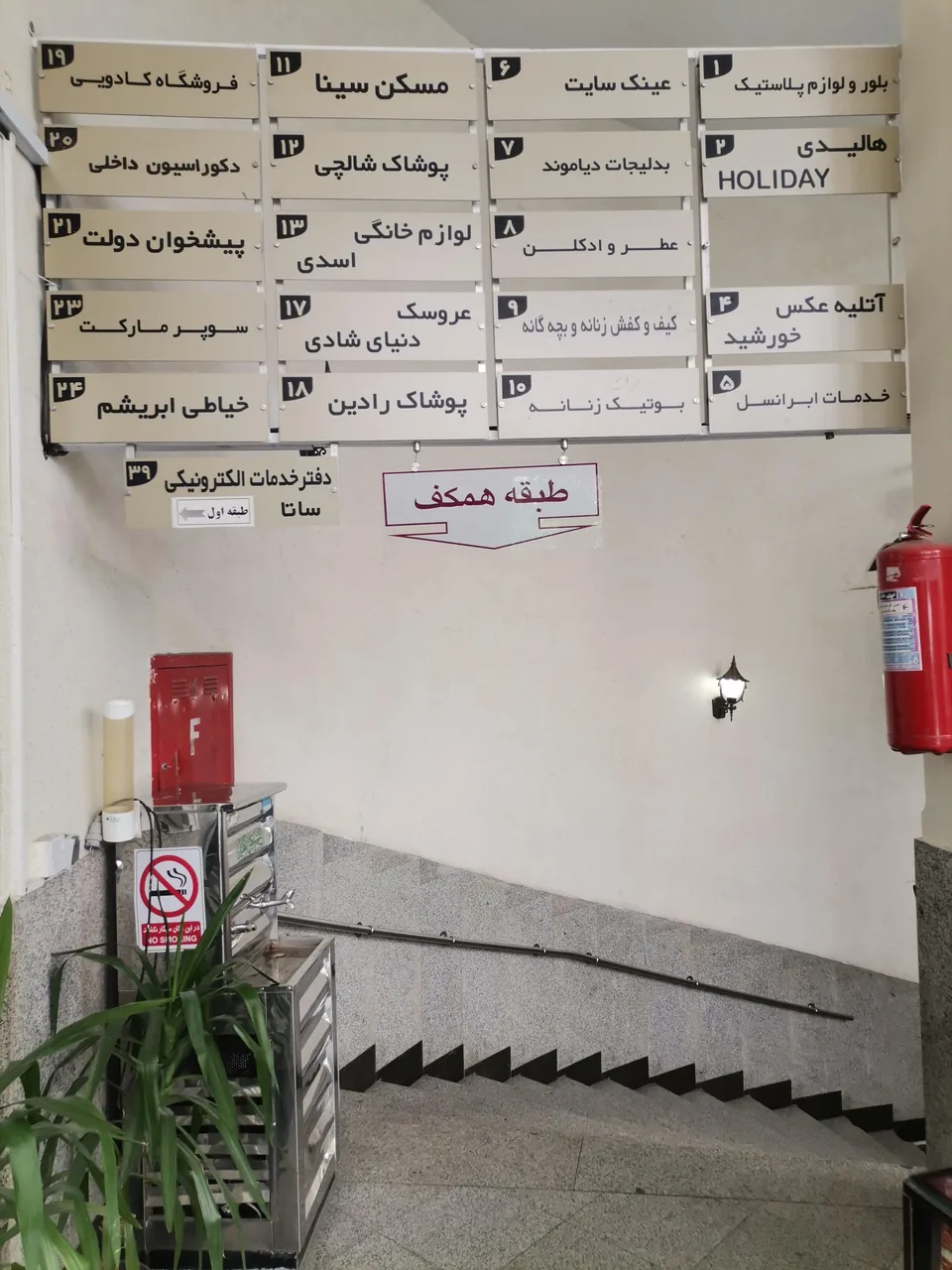 مرکز خرید ابریشم - تصویر 2
