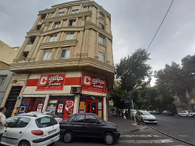 فروشگاه جانبو شعبه دردشت