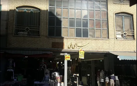 سرای ملی