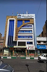 مرکز تجاری یگانه