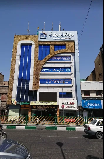 مرکز تجاری یگانه