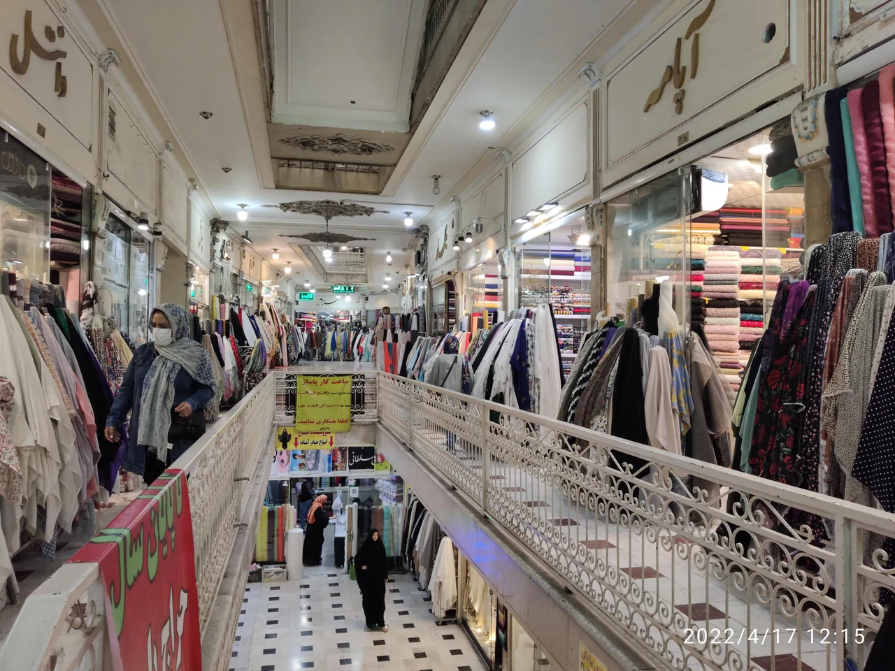 پاساژ میری - تصویر 2