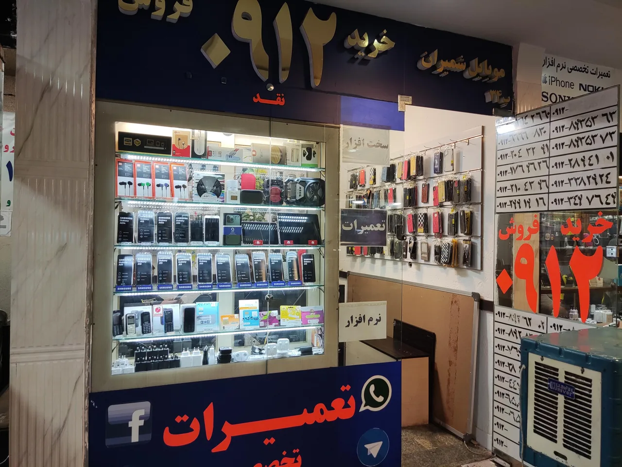 پاساژ نیکو - تصویر 2