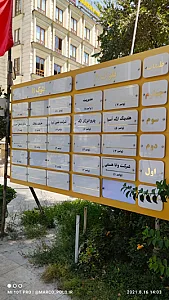 مجتمع تجاری داریوش