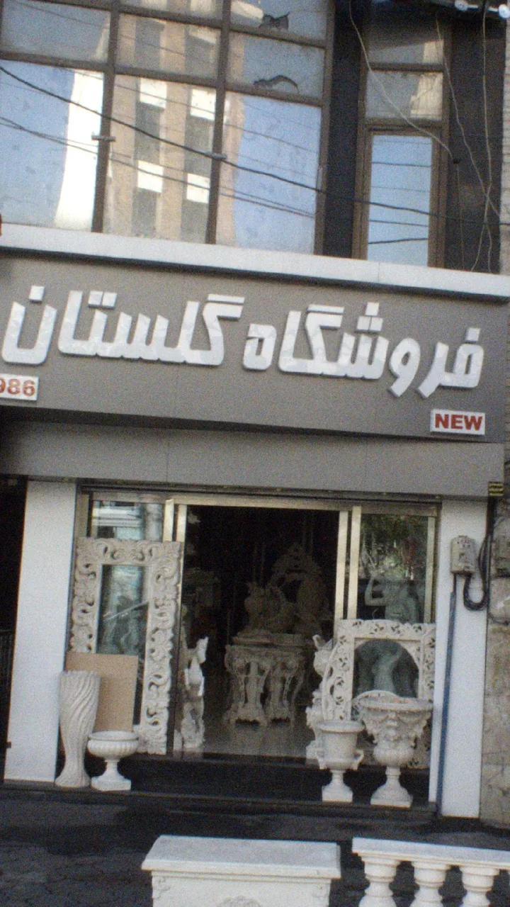 پاساژ گلستان