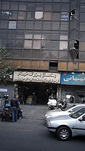 پاساژ بزرگ خیام