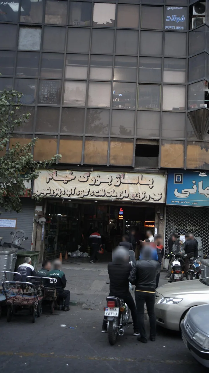 پاساژ بزرگ خیام - تصویر 2