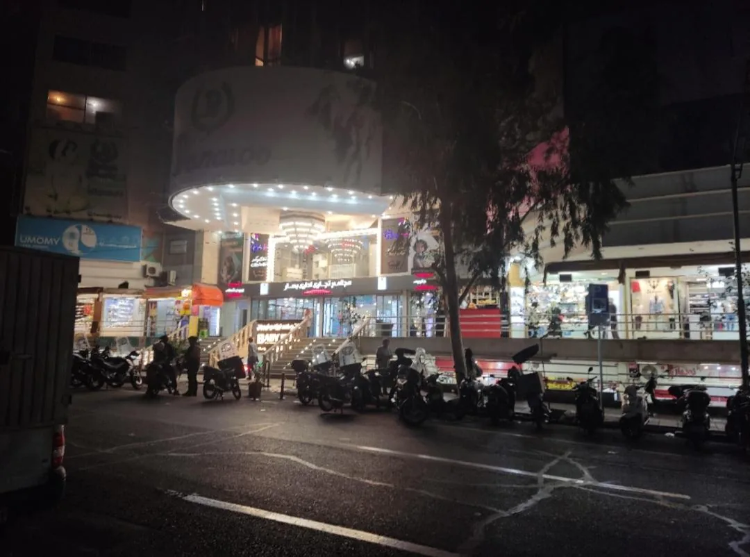 مرکز خرید بهار - تصویر 2
