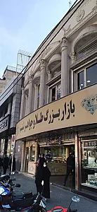 پاساژ طلا و جواهر شبنم