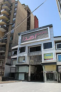 مرکز خرید اهدا
