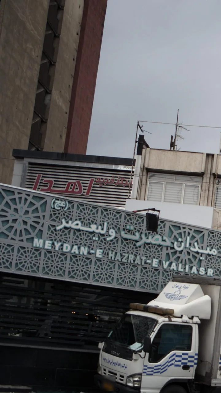 مرکز خرید اهدا - تصویر 3