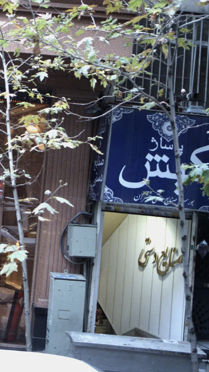 پاساژ کیش