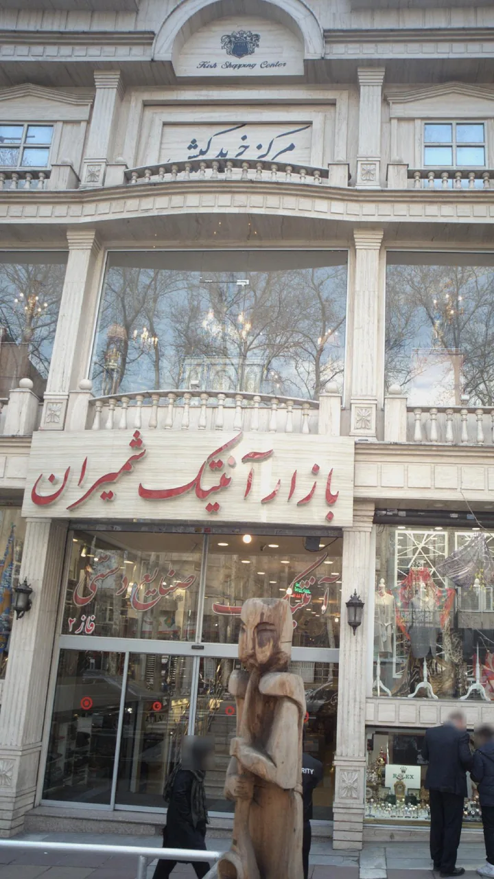 پاساژ کیش - تصویر 3