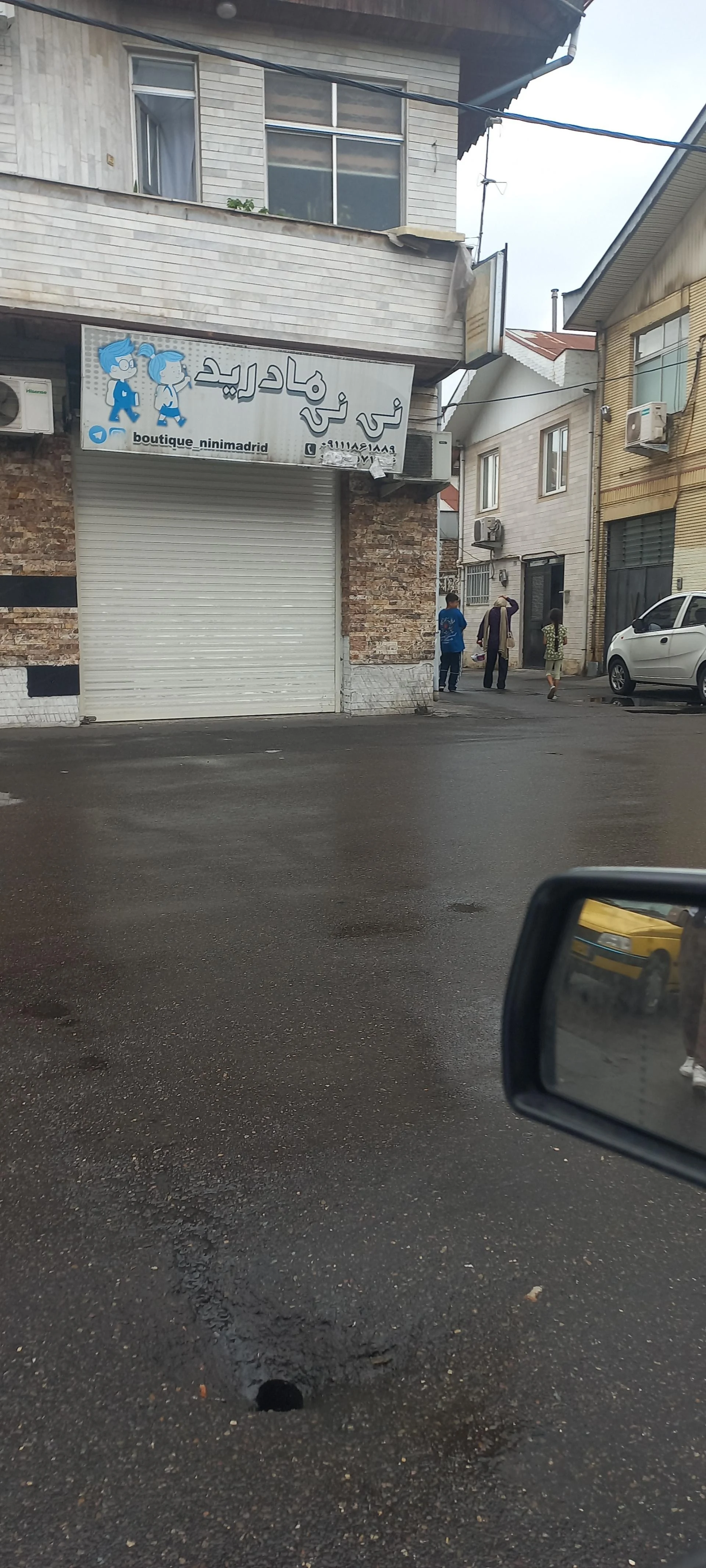 پوشاک کودک نی نی مادرید