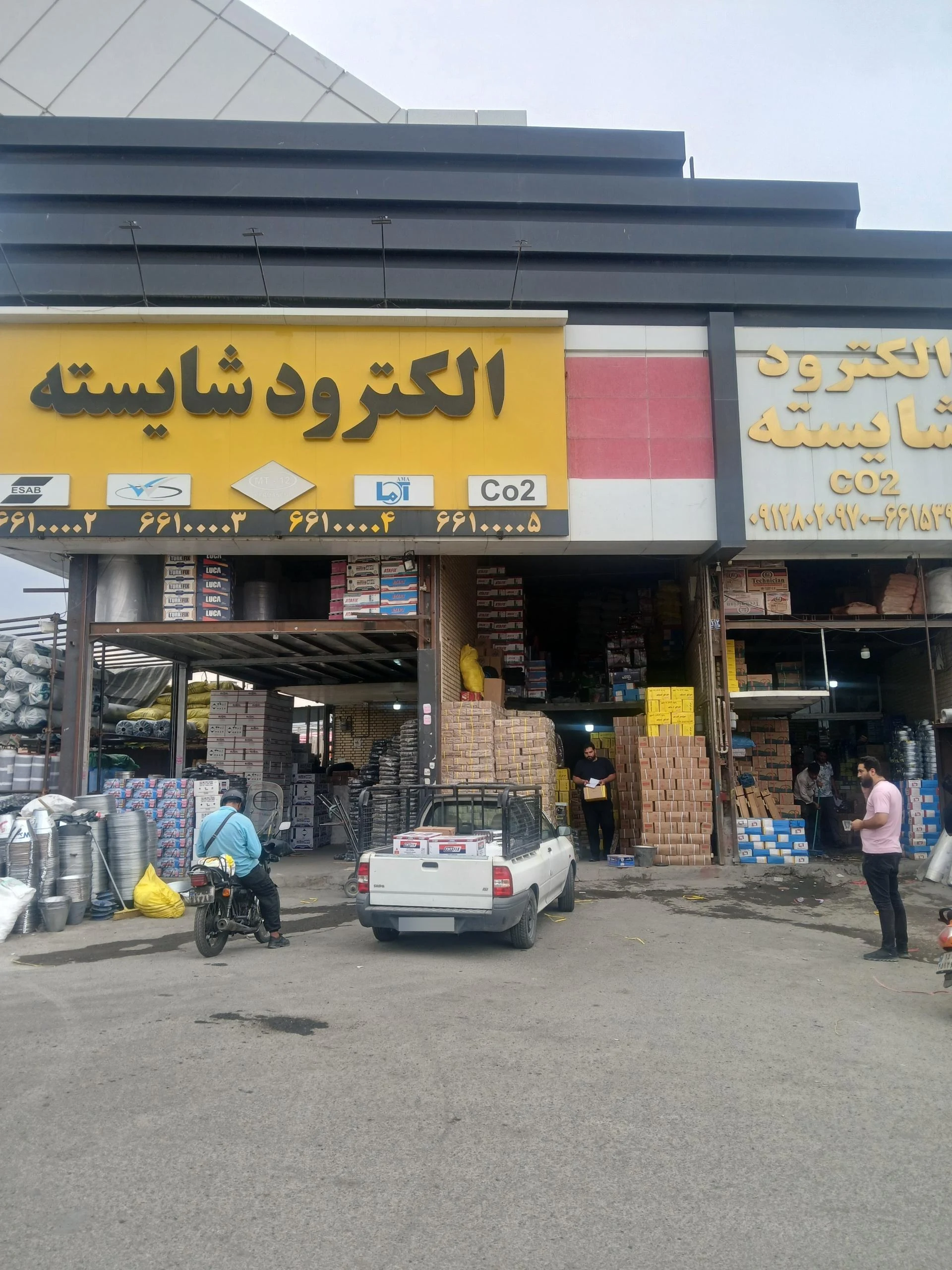 پیچ و مهره پارسا صنعت