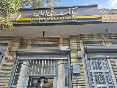بازار شیرازی