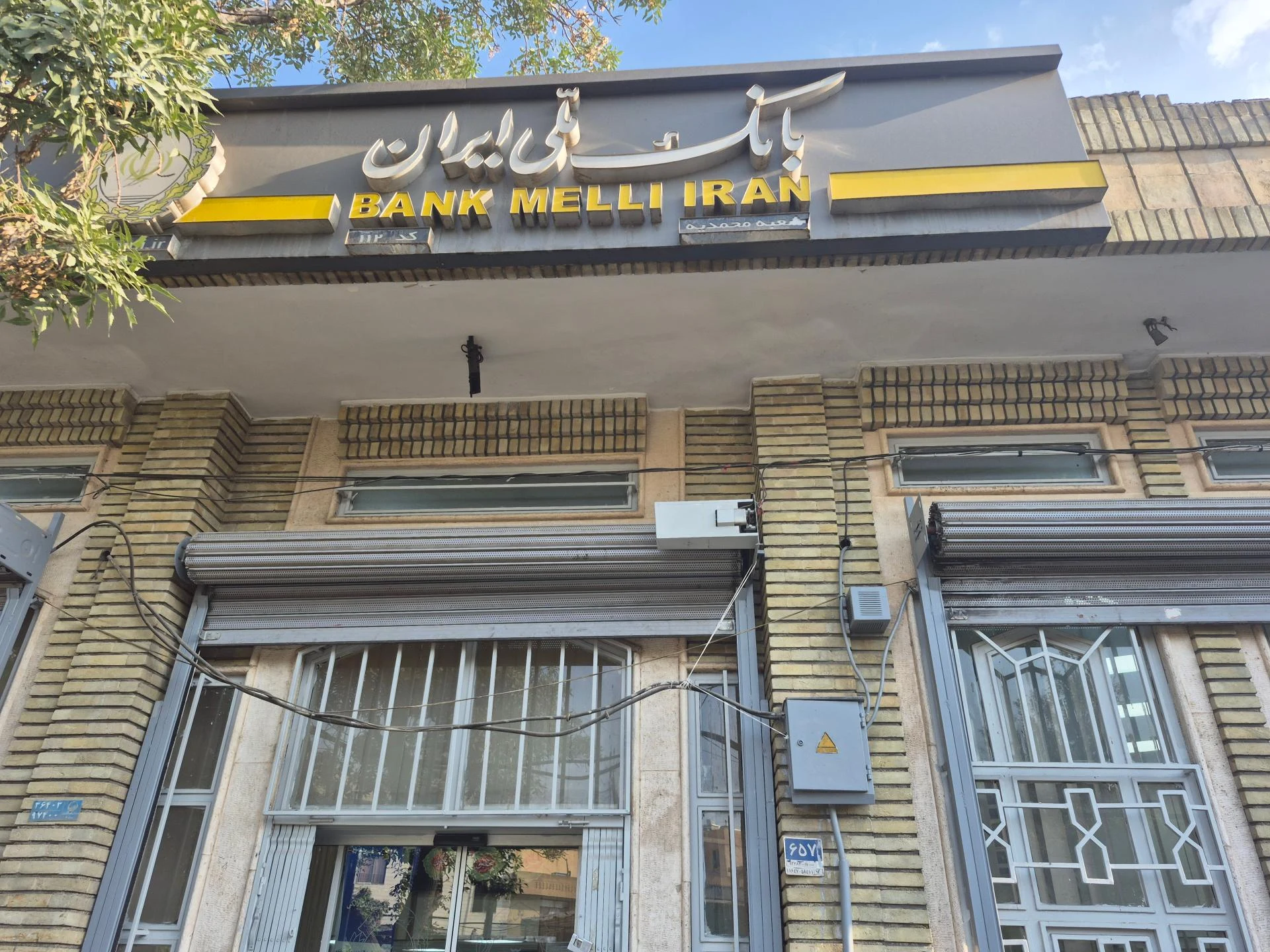 بازار شیرازی