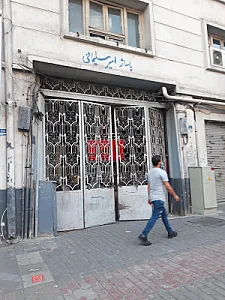 پاساژ امیر سلیمانی