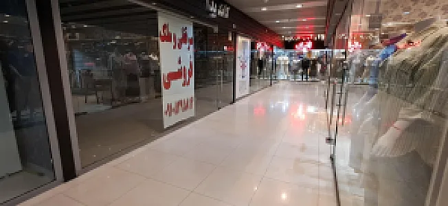 مرکز خرید خورشید