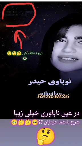 داروخانه تعاون تبریز