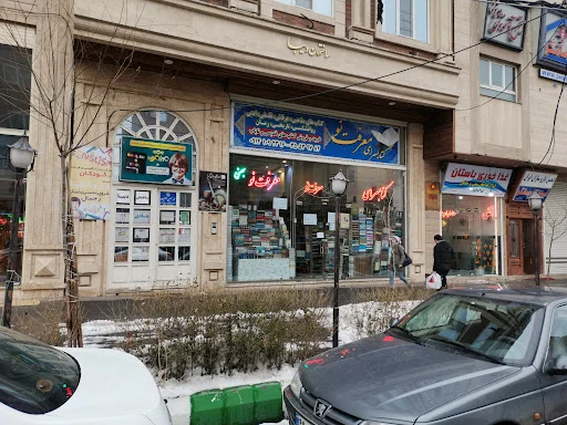 دفتر وکالت محمدحسین علیزاده - تصویر 3
