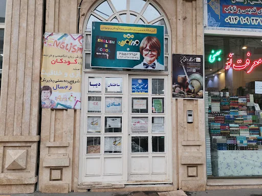 دفتر وکالت محمد حسین علیزاده