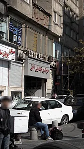 مرکز تجاری افق
