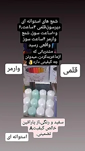 عودستان مرکزی