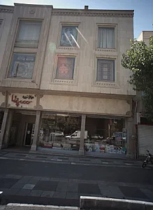 مرکز خرید سپنتا