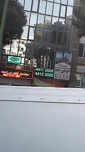 مجتمع تجاری امید