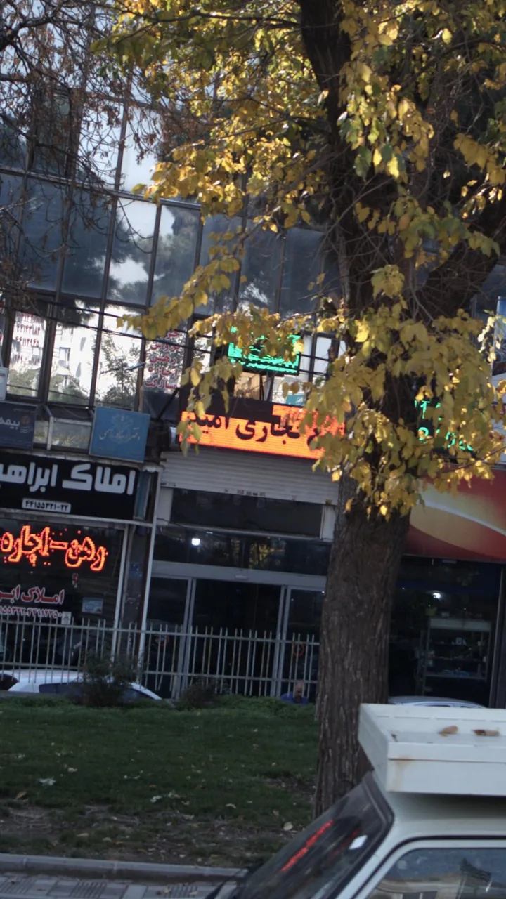 مجتمع تجاری امید - تصویر 2