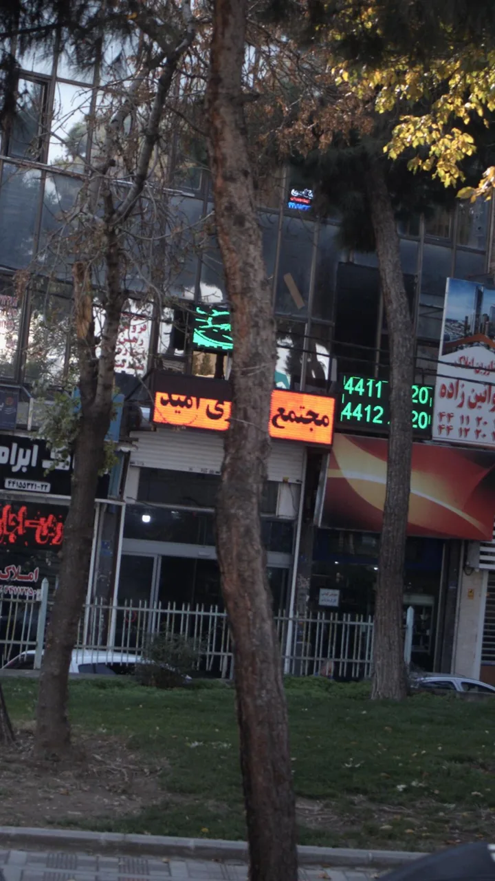 مجتمع تجاری امید - تصویر 3