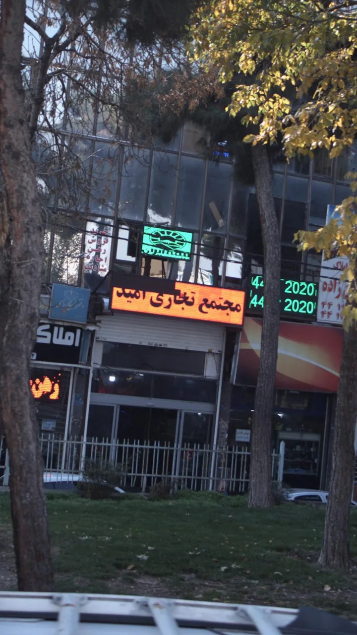 مجتمع تجاری امید - تصویر 5