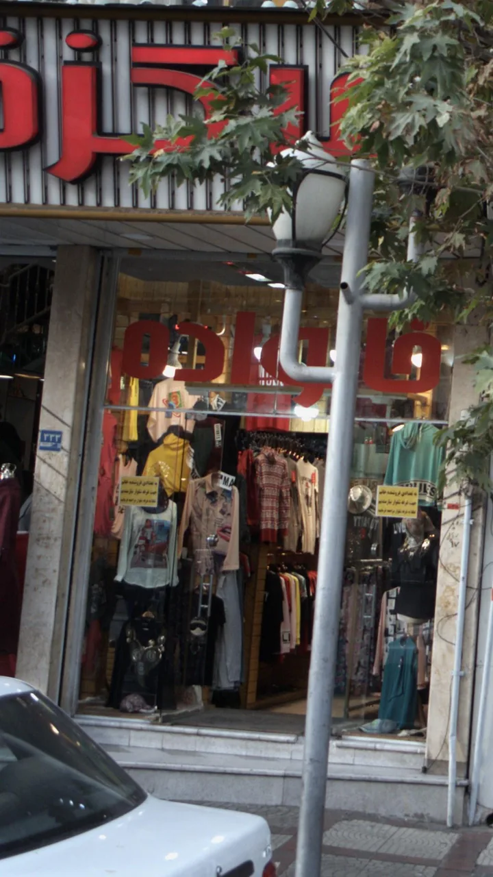 مرکز خرید خانواده - تصویر 3