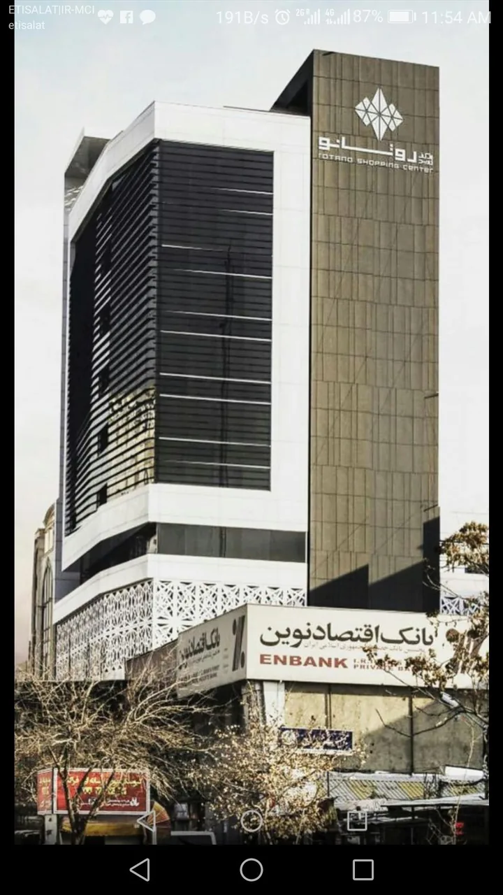 مرکز خرید روتانو - تصویر 2