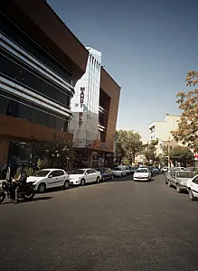ساختمان مهدی