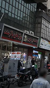 مرکز تجاری پالار صنعت