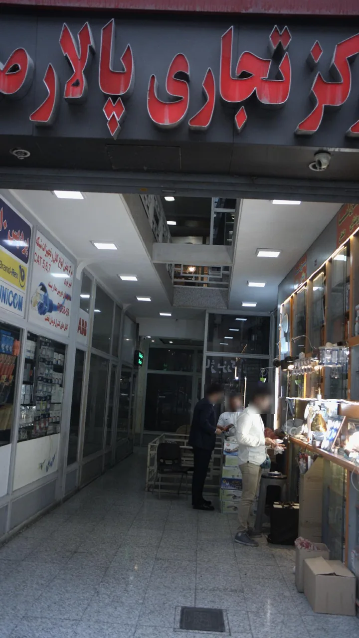 مرکز تجاری پالار صنعت - تصویر 2